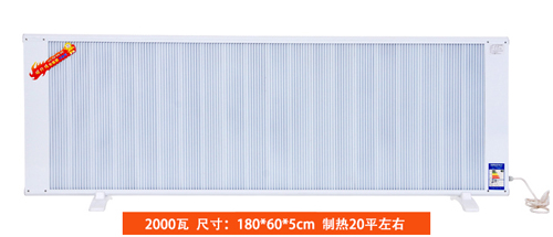 产品名称：碳纤维电暖器9
产品型号：
产品规格：